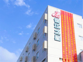 Гостиница Jinjiang Inn Quanzhou Bus Station  Цюаньчжоу